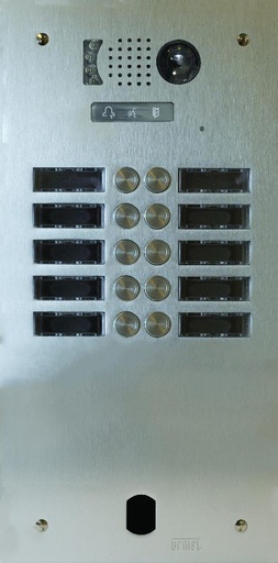 [URMV83/210] Plaque Video Alu 2R 10 Bp 2 Voice Urmet V83/210