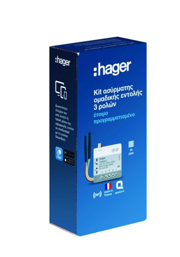 [HAG-TRK153M] Kit centralisation 3 volets roulant KNX radio TRK153M